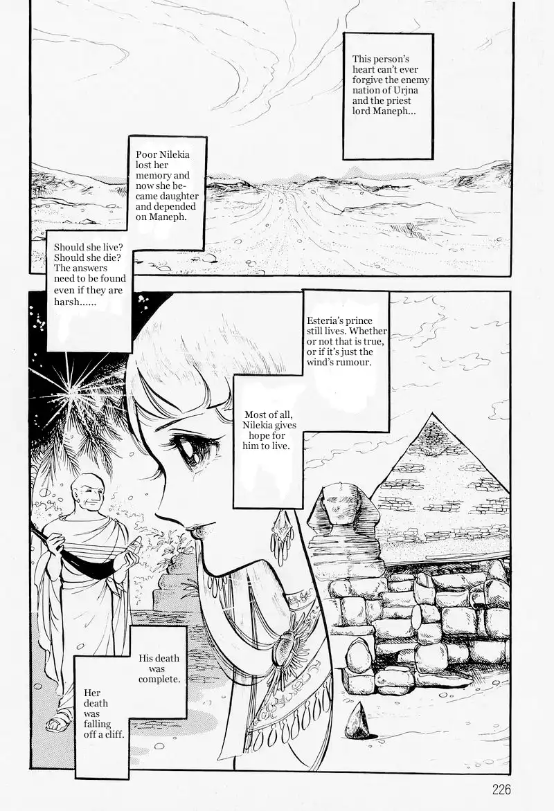 Pharaoh no Haka Chapter 6 52